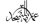 Companions Of The Mosque